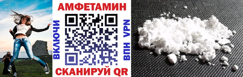 АМФ 98%  Спас-Деменск 