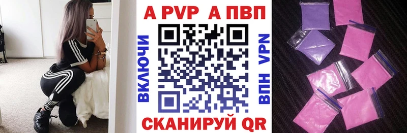 A PVP мука  Спас-Деменск 