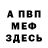 Кетамин VHQ Ivan Uchihas