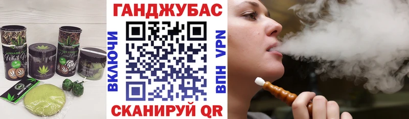Печенье с ТГК конопля  закладки  Спас-Деменск 