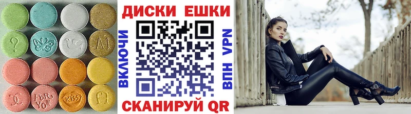 ЭКСТАЗИ диски Спас-Деменск