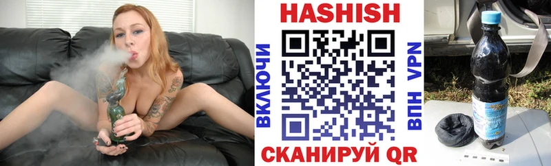 ГАШИШ Изолятор  как найти наркотики  Спас-Деменск 