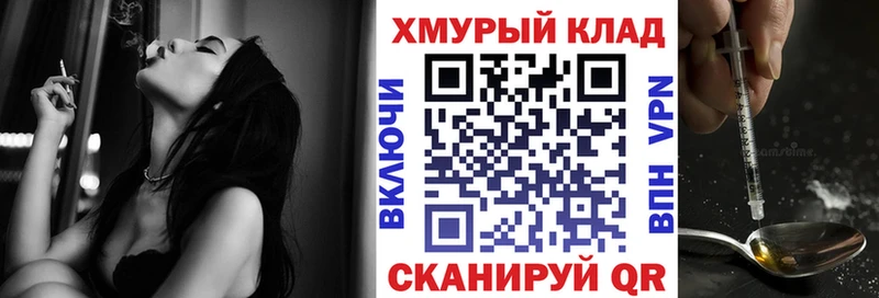 ГЕРОИН белый  мориарти телеграм  Спас-Деменск 