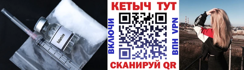 дарнет шоп  Спас-Деменск  Кетамин ketamine 