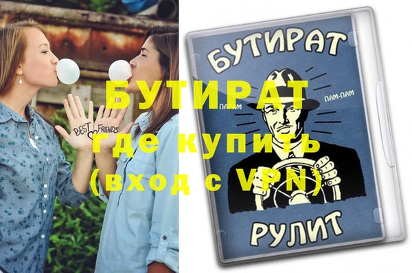 2c-b Надым