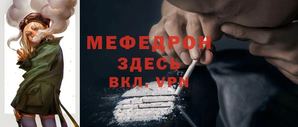 наркотики Навашино