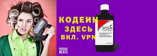 наркотики Навашино