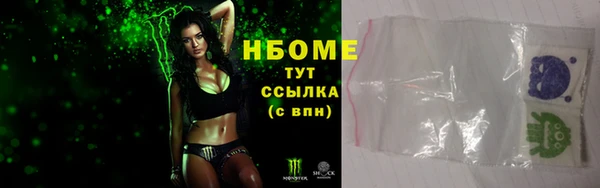 2c-b Надым