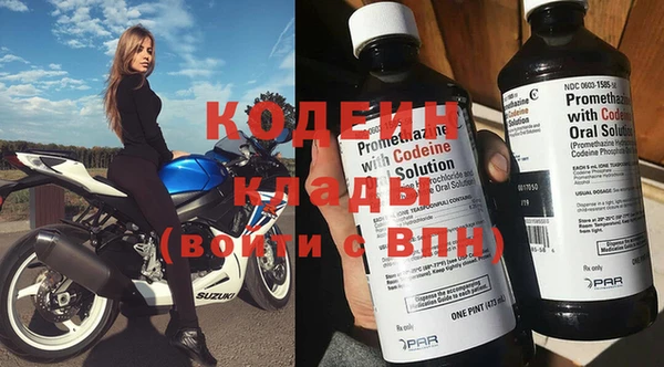 наркотики Навашино
