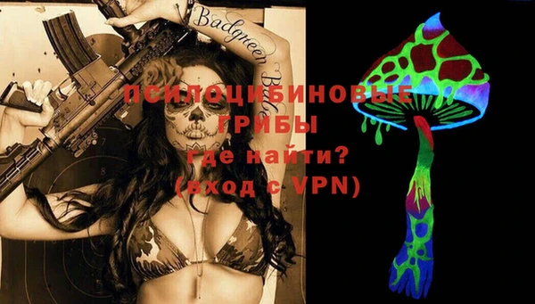 наркотики Навашино