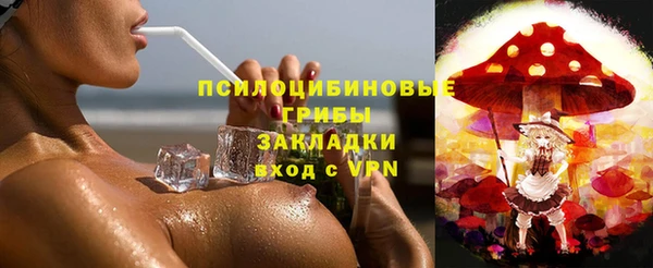 марки nbome Беслан