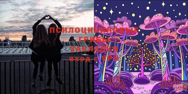 героин Михайловск