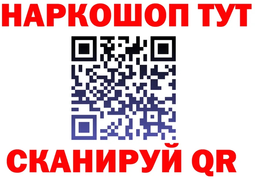 МЯУ-МЯУ VHQ зеркало площадка гидра Спас-Деменск