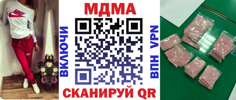omg tor Спас-Деменск МДМА crystal где можно купить наркотик