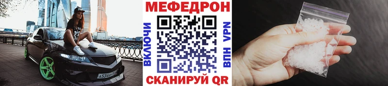 Меф 4 MMC Спас-Деменск