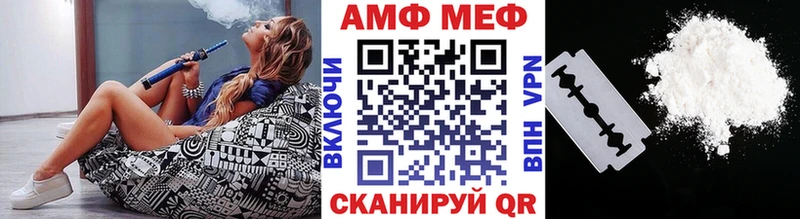 МЕТАМФЕТАМИН винт  Спас-Деменск 