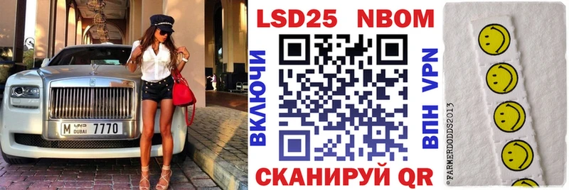 где найти   это как зайти  Марки N-bome 1,8мг  Спас-Деменск 
