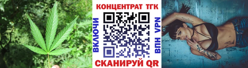 где купить Спас-Деменск Дистиллят ТГК THC oil
