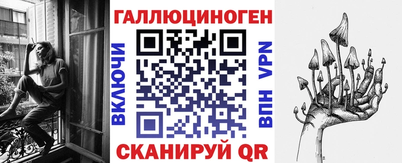 darknet как зайти  Спас-Деменск  Псилоцибиновые грибы мухоморы 